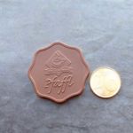 Pralinenaufleger Pfaffl